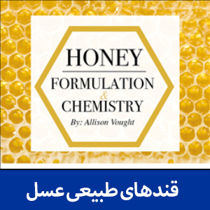 قندهای موجود در عسل خرید عسل طبیعی در اصفهان