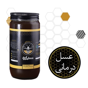 عسل درمانی اصفهان خرید عسل طبیعی در اصفهان